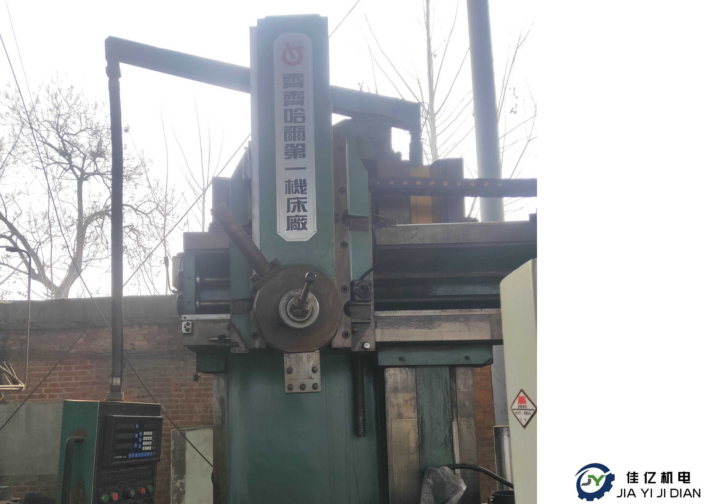 大河機床 Z5150A  二手立式鉆床